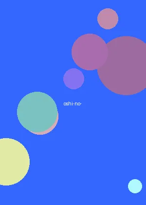 韩国动漫 - 我推的孩子海报