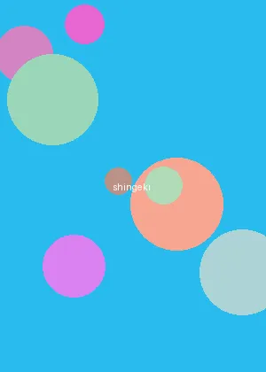 韩国动漫 - 进击的巨人海报